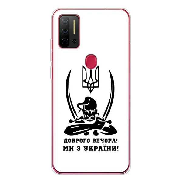 Чохол з принтом «Доброго вечора» для Ulefone Note 11P