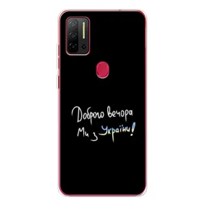 Чохли (Доброго вечора, ми за України) для Нот 11П (AlphaPrint) (Ми з України)