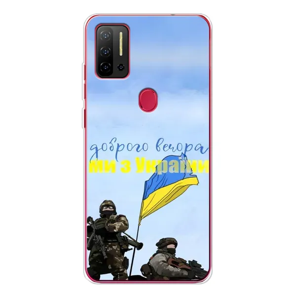 Чохол з принтом «Ми з України» для Ulefone Note 11P