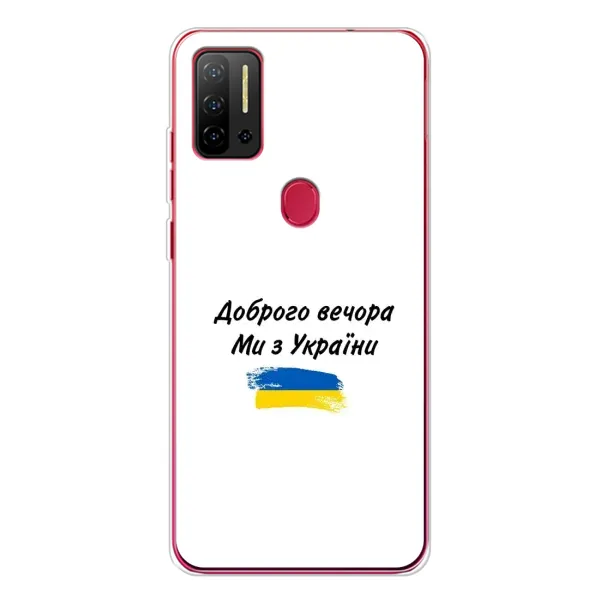 Чохол з принтом «З України» для Ulefone Note 11P