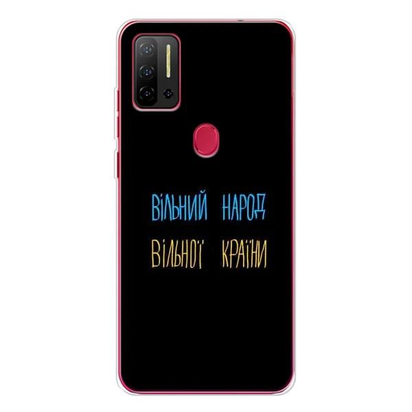 Чохол з принтом «Вільний Народ» для Ulefone Note 11P