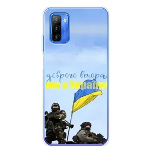 Чехлы Доброго вечора, ми за України для Нот 12 (AlphaPrint) (Мы с Украины)