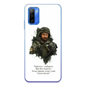 Чехлы для Ulefone Note 12 с принтом Тараса Шевченко (AlphaPrint) (Шевченко воин)