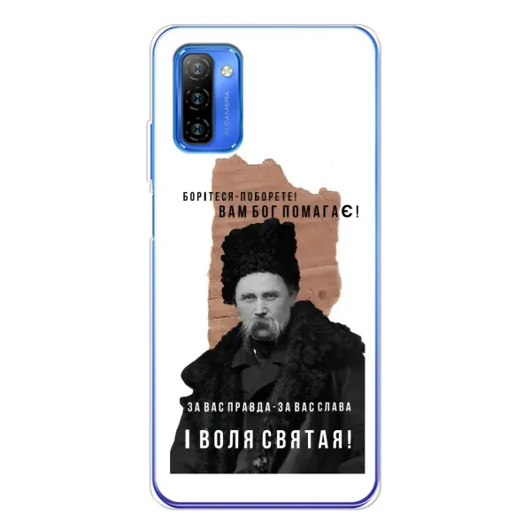 Чохол з принтом «Тарас Шевченко» для Ulefone Note 12