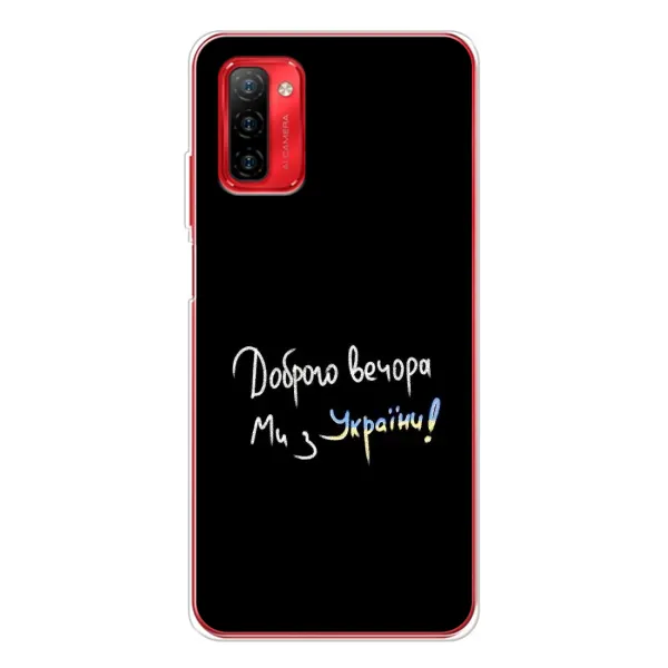Чехол с принтом «Ми с Украины» для Ulefone Note 12P Чехол с принтом «Ми с Украины» для Ulefone Note 12P