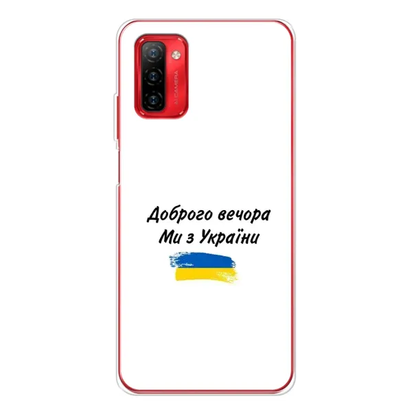 Чехол с принтом «С Украины» для Ulefone Note 12P Чехол с принтом «С Украины» для Ulefone Note 12P