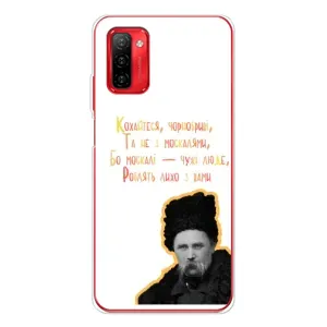 Чехлы для Ulefone Note 12P с принтом Тараса Шевченко (AlphaPrint) (Т.Шевченко)
