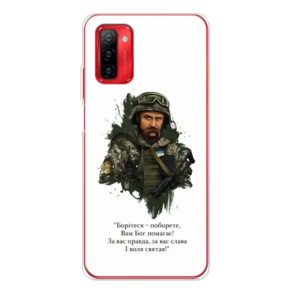 Чохол з принтом «Шевченко воїн» для Ulefone Note 12P