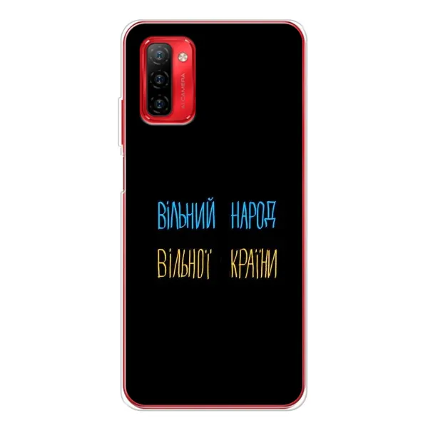 Чехол с принтом «Вільний Народ» для Ulefone Note 12P Чехол с принтом «Вільний Народ» для Ulefone Note 12P