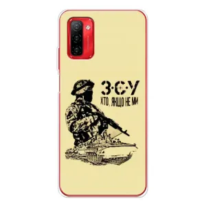 Чехлы с картинкой ЗСУ для Ulefone Note 12P (AlphaPrint) (З.С.У)