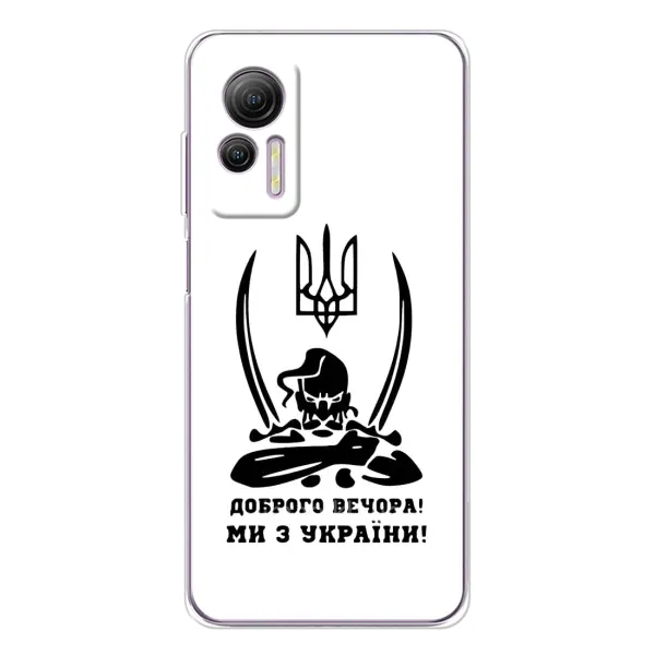 Чехол с принтом «Доброго вечора» для Ulefone Note 14