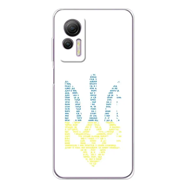 Чохол з принтом «Герб з букв» для Ulefone Note 14