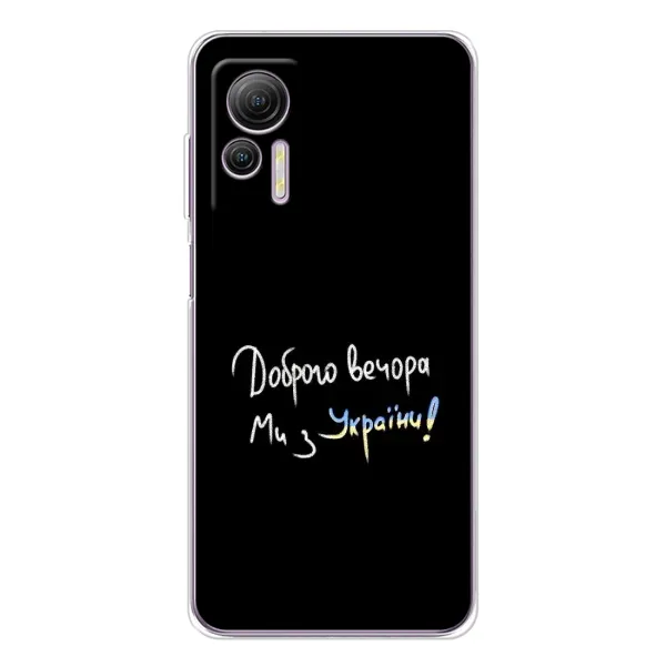 Чехол с принтом «Ми с Украины» для Ulefone Note 14