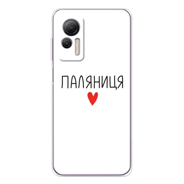 Чехол с принтом «Паляниця» для Ulefone Note 14