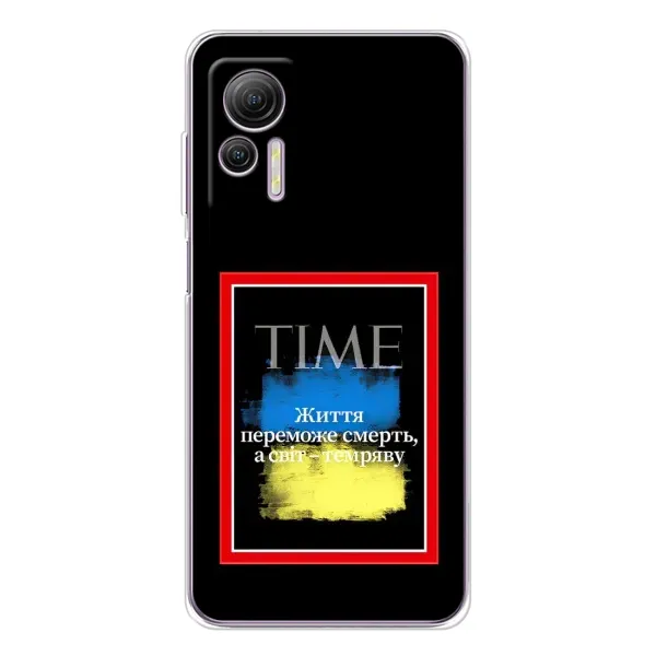 Чехол с принтом «Переможе добро» для Ulefone Note 14