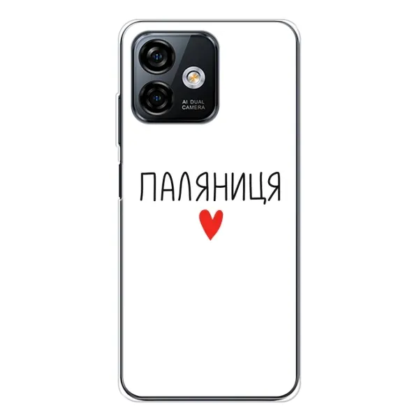 Чехол с принтом «Паляниця» для Ulefone Note 16 Pro