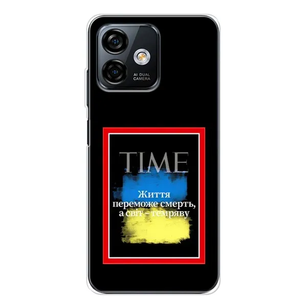 Чехол с принтом «Переможе добро» для Ulefone Note 16 Pro