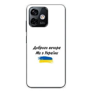 Чехлы Доброго вечора, ми за України для Нот 16 Про (AlphaPrint) (С Украины)