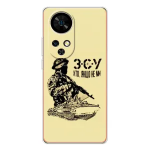 Чехлы с картинкой ЗСУ для Ulefone Note 17 Pro (AlphaPrint) (З.С.У)