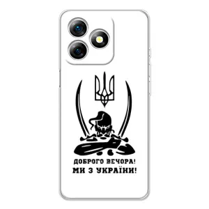 Чехлы Доброго вечора, ми за України для Нот 18 Про (AlphaPrint) (Доброго вечора)