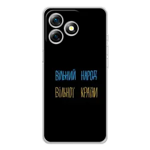 Чехлы Доброго вечора, ми за України для Нот 18 Про (AlphaPrint) (Вільний Народ)