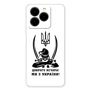 Чехлы Доброго вечора, ми за України для Нот 20 Про (AlphaPrint) (Доброго вечора)