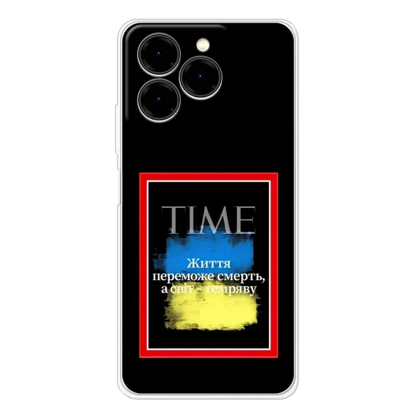 Чехол с принтом «Переможе добро» для Ulefone Note 20 Pro