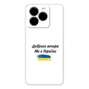Чехлы Доброго вечора, ми за України для Нот 20 Про (AlphaPrint) (С Украины)