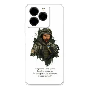 Чехлы для Ulefone Note 20 Pro с принтом Тараса Шевченко (AlphaPrint)