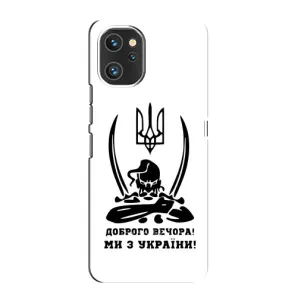 Чехлы Доброго вечора, ми за України для Юмидиджи А13 Про (AlphaPrint) (Доброго вечора)