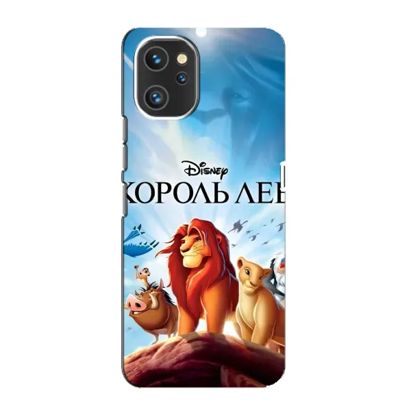 Чехол с принтом «Постер Король Лев» для UMIDIGI A13 Pro Чехол с принтом «Постер Король Лев» для UMIDIGI A13 Pro