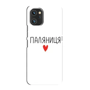 Чехлы Доброго вечора, ми за України для Юмидиджи А13 Про (AlphaPrint) (Паляниця)