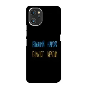 Чехлы Доброго вечора, ми за України для Юмидиджи А13 Про (AlphaPrint) (Вільний Народ)