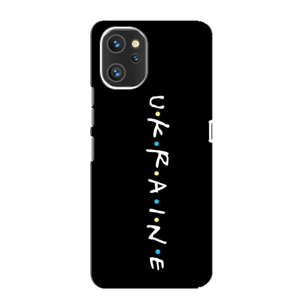 Чехол с принтом «ukraine» для UMIDIGI A13
