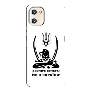 Чохли (Доброго вечора, ми за України) для UMiDiGi A13s (AlphaPrint) (Доброго вечора)