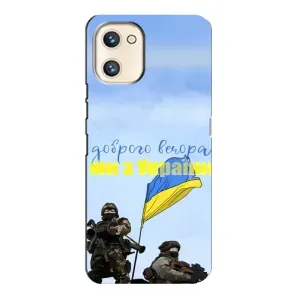 Чохли (Доброго вечора, ми за України) для UMiDiGi A13s (AlphaPrint) (Ми з України)