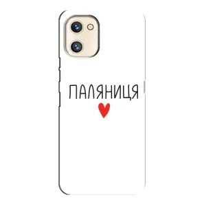 Чохли (Доброго вечора, ми за України) для UMiDiGi A13s (AlphaPrint) (Паляниця)