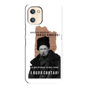 Чохли для Umidigi A13s с принтом Тараса Шевченко (AlphaPrint) (Тарас Шевченко)