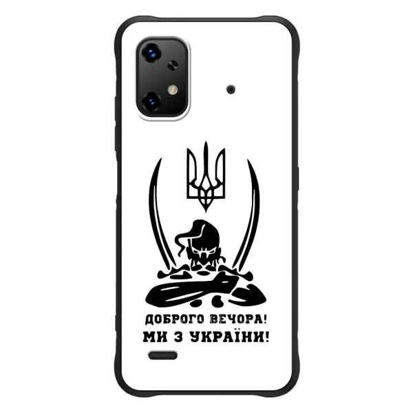 Чехол с принтом «Доброго вечора» для UMIDIGI Bison X20