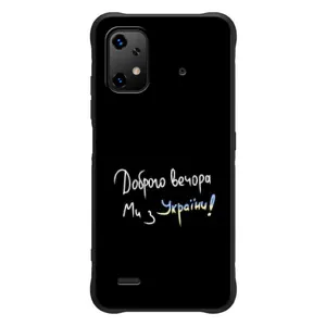 Чехлы Доброго вечора, ми за України для ]{Умidigde Бизоnx20 (AlphaPrint) (Ми с Украины)