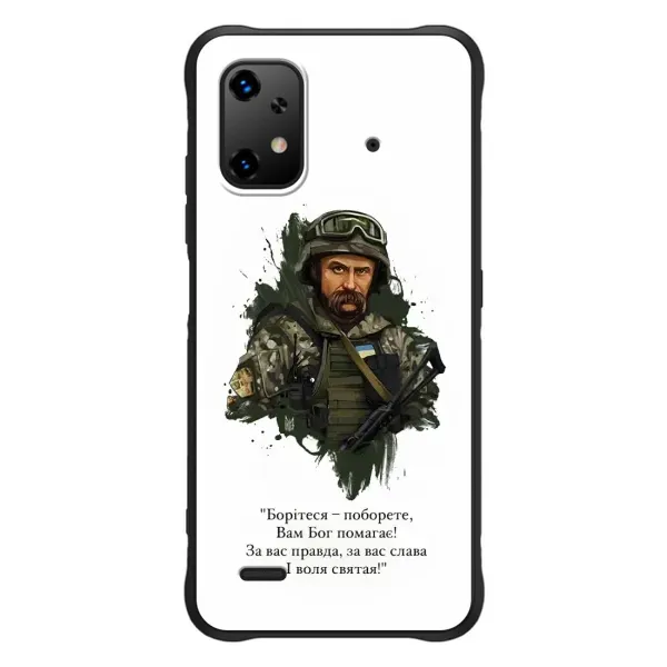 Чехол с принтом «Шевченко воин» для UMIDIGI Bison X20