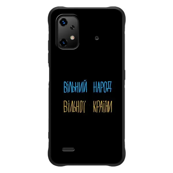 Чехол с принтом «Вільний Народ» для UMIDIGI Bison X20