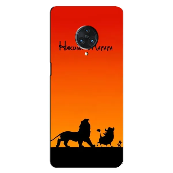 Чохол з принтом «Акуна Матата закат» для Vivo Nex 3 Чохол з принтом «Акуна Матата закат» для Vivo Nex 3