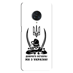 Чохли (Доброго вечора, ми за України) для ВіВО Некс 3 (AlphaPrint) (Доброго вечора)