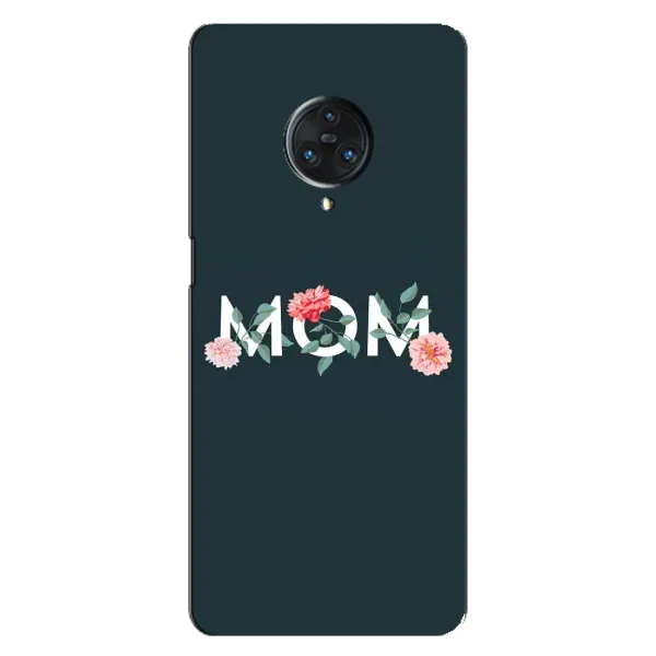 Чохол з принтом «Mom дизайн» для Vivo Nex 3