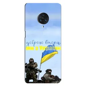Чохли (Доброго вечора, ми за України) для ВіВО Некс 3 (AlphaPrint) (Ми з України)