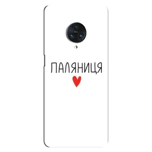Чохли (Доброго вечора, ми за України) для ВіВО Некс 3 (AlphaPrint) (Паляниця)