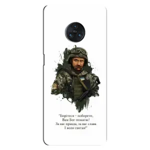 Чохли для Vivo Nex 3 с принтом Тараса Шевченко (AlphaPrint) (Шевченко воїн)