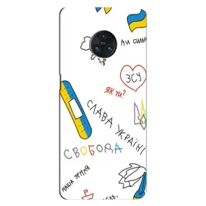 Чохли (Доброго вечора, ми за України) для ВіВО Некс 3 (AlphaPrint) (Стикер)