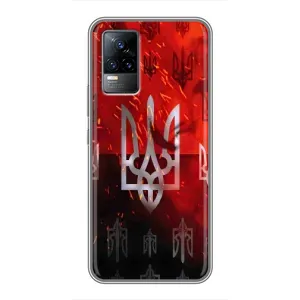 Украинские Чехлы для Vivo S9 с картинкой УПА (AlphaPrint) (ГЕРБ УПА)